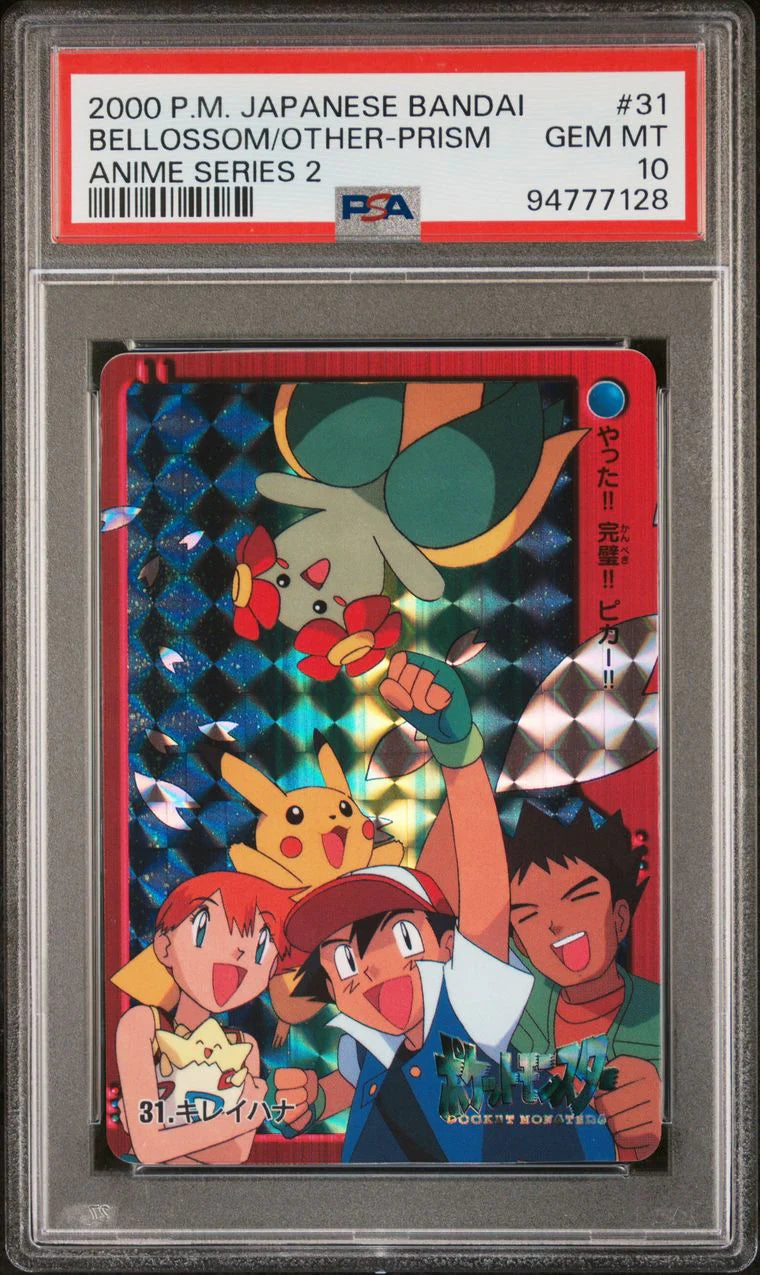 BELLOSSOM/OTHER-PRISM ANIME SERIES 2 2000 POKEMON JAPANESE BANDAI ANIME SERIES 2 PSA GEM MT 10