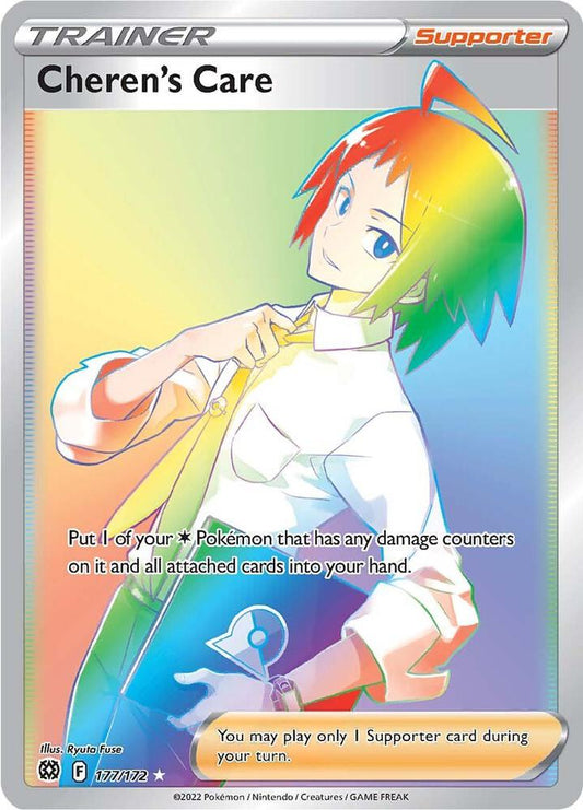 Cheren’s Care 177/172 - NM
