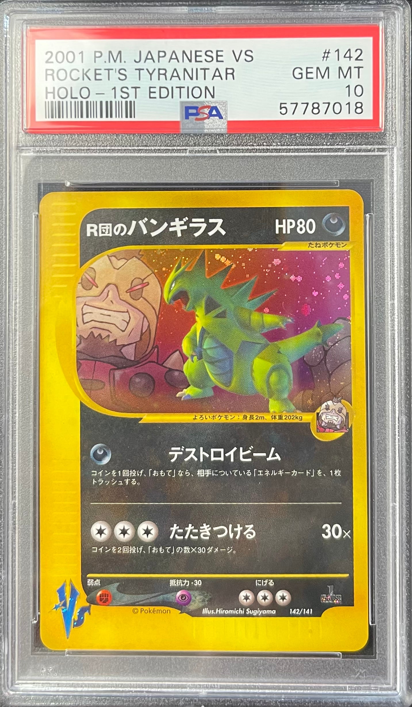 Rocket's Tyranitar PSA 10