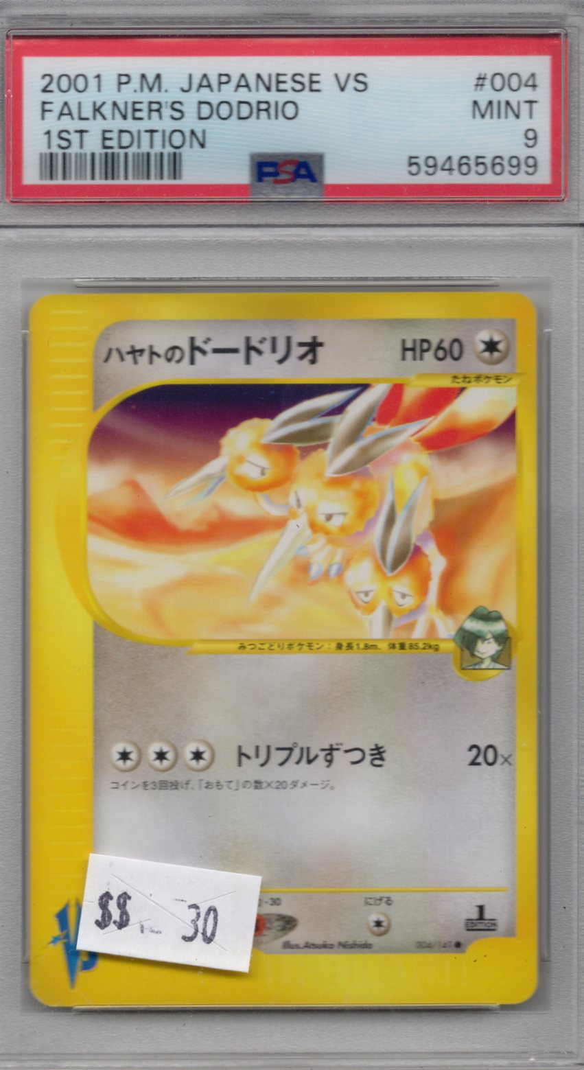 Falkner's Dodrio PSA 9