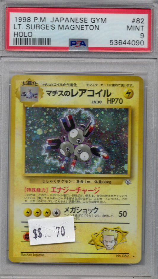 Lt. Surge's Magneton Holo PSA 9