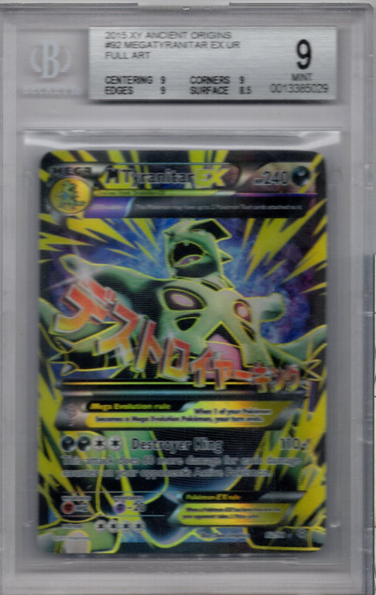 M Tyranitar EX BGS 9