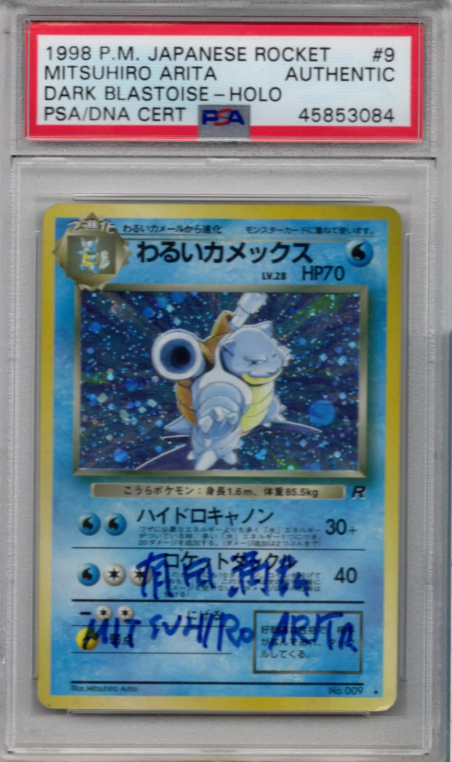 DARK BLASTOISE-HOLO DARK BLASTOISE-HOLO 1997 POKEMON JAPANESE ROCKET PSA N0: AUTHENTIC