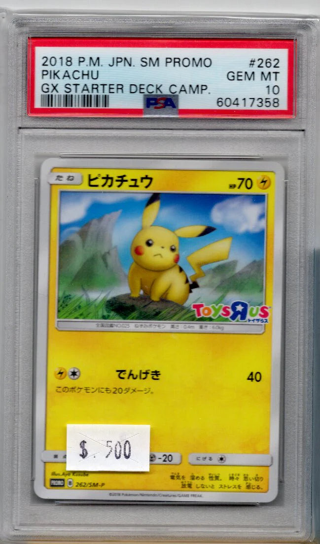 PIKACHU GX STARTER DECK CAMP. 2018 POKEMON JAPANESE SM PROMO PSA GEM MT 10