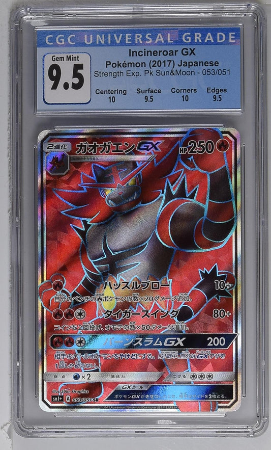 Incineroar GX CGC 9.5