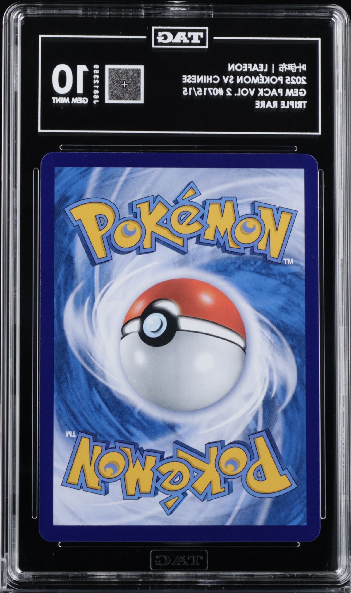 叶伊布 Leafeon 2025 Pokémon Scarlet & Violet Simplified Chinese TAG 10 GEM MINT