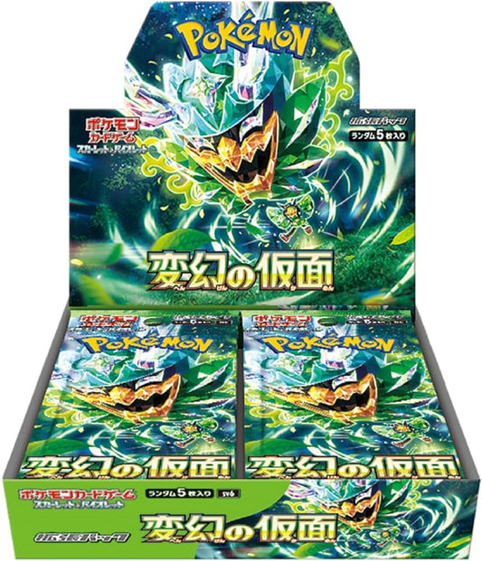 Mask Of Change Booster Box