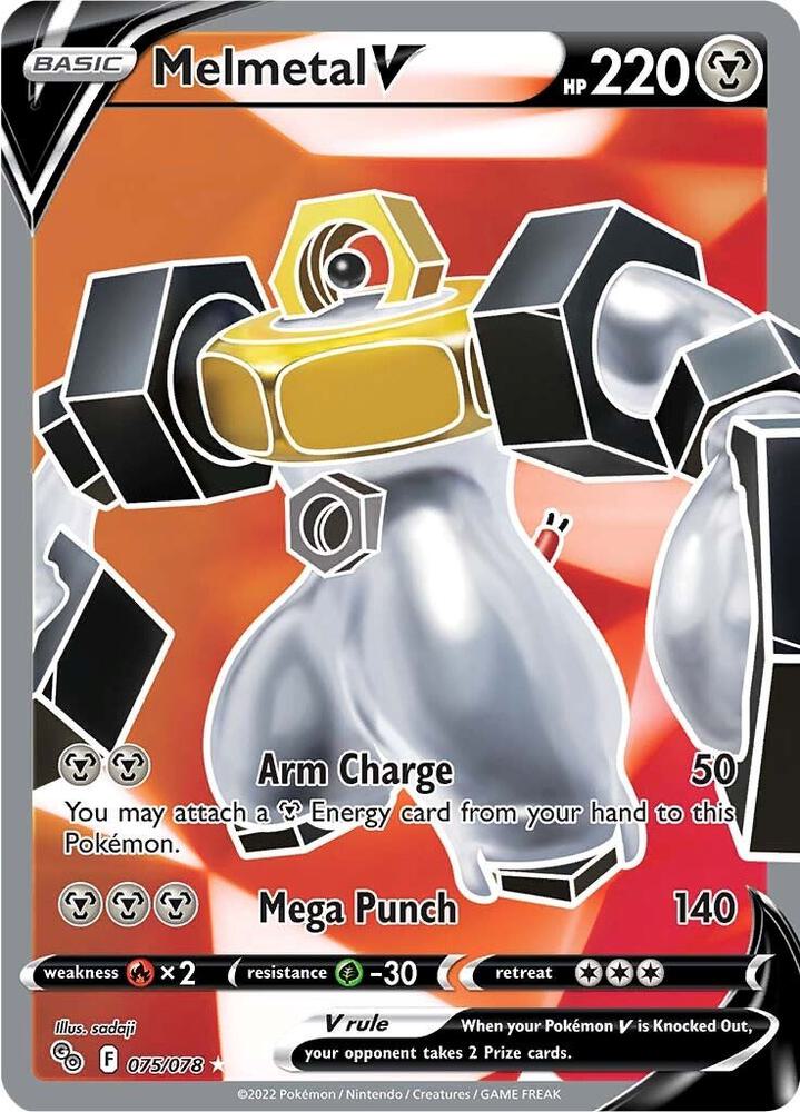 Melmetal V 078/078 - NM