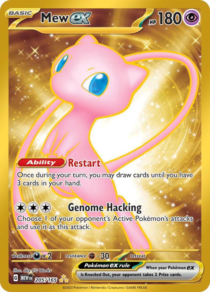 Mew EX (METAL) 205/165 - NM