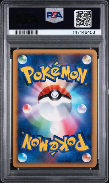 2007 POKEMON JAPANESE DIAMOND & PEARL SHINING DARKNESS #299 LUGIA-HOLO SHINING DARKNESS-1ST ED. PSA 9