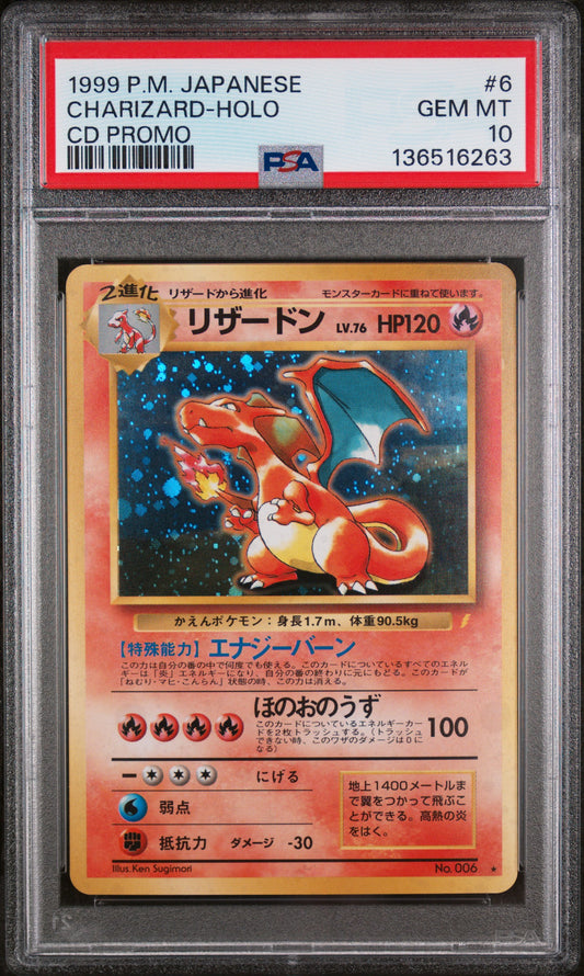 CHARIZARD-HOLO CD PROMO 1999 POKEMON JAPANESE CD PROMO PSA GEM MT 10