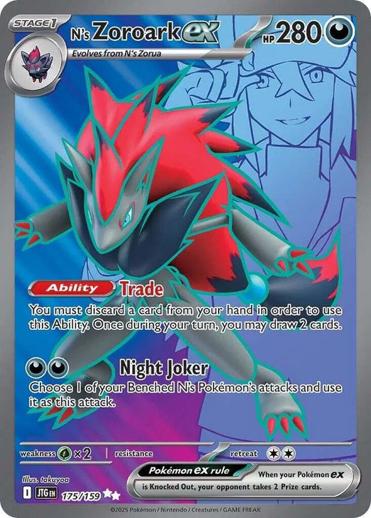 N's Zoroark EX 175/159 - NM