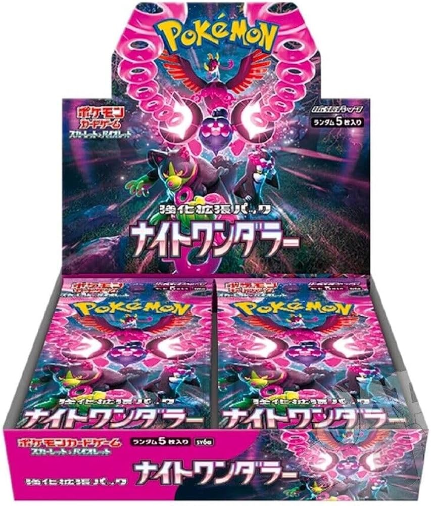 Night Wanderer Booster Box