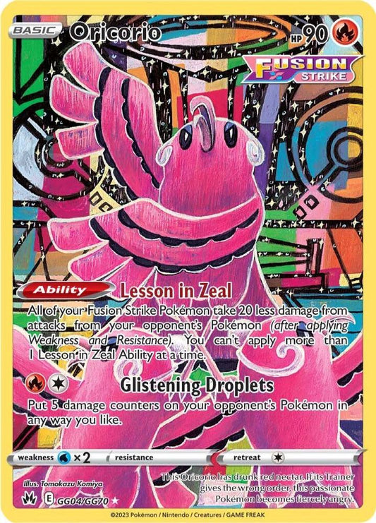 Oricorio GG04/GG70 - NM