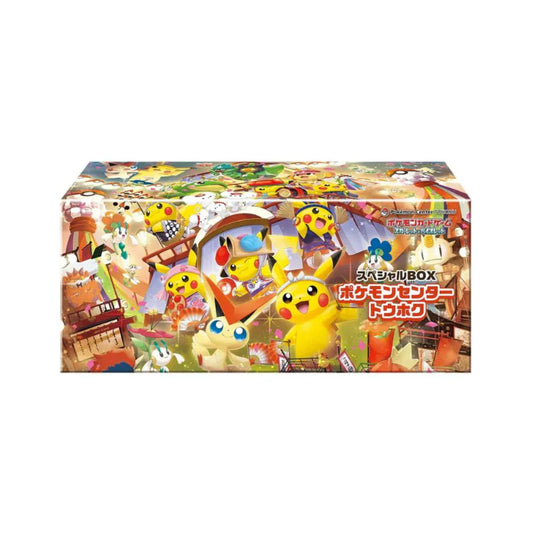 Tohoku Box (Pokemon Center)