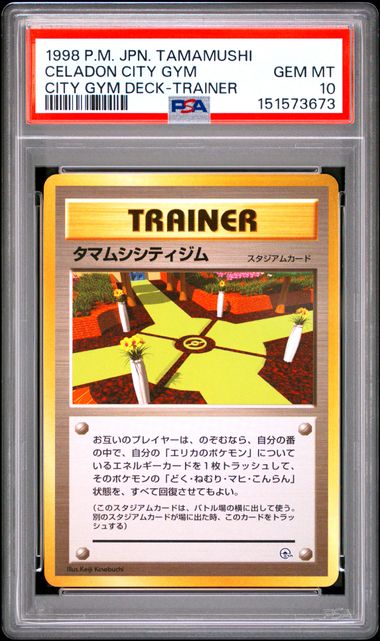 1998 Pokémon Tamamushi City Gym Deck Celadon City Gym - Trainer PSA 10