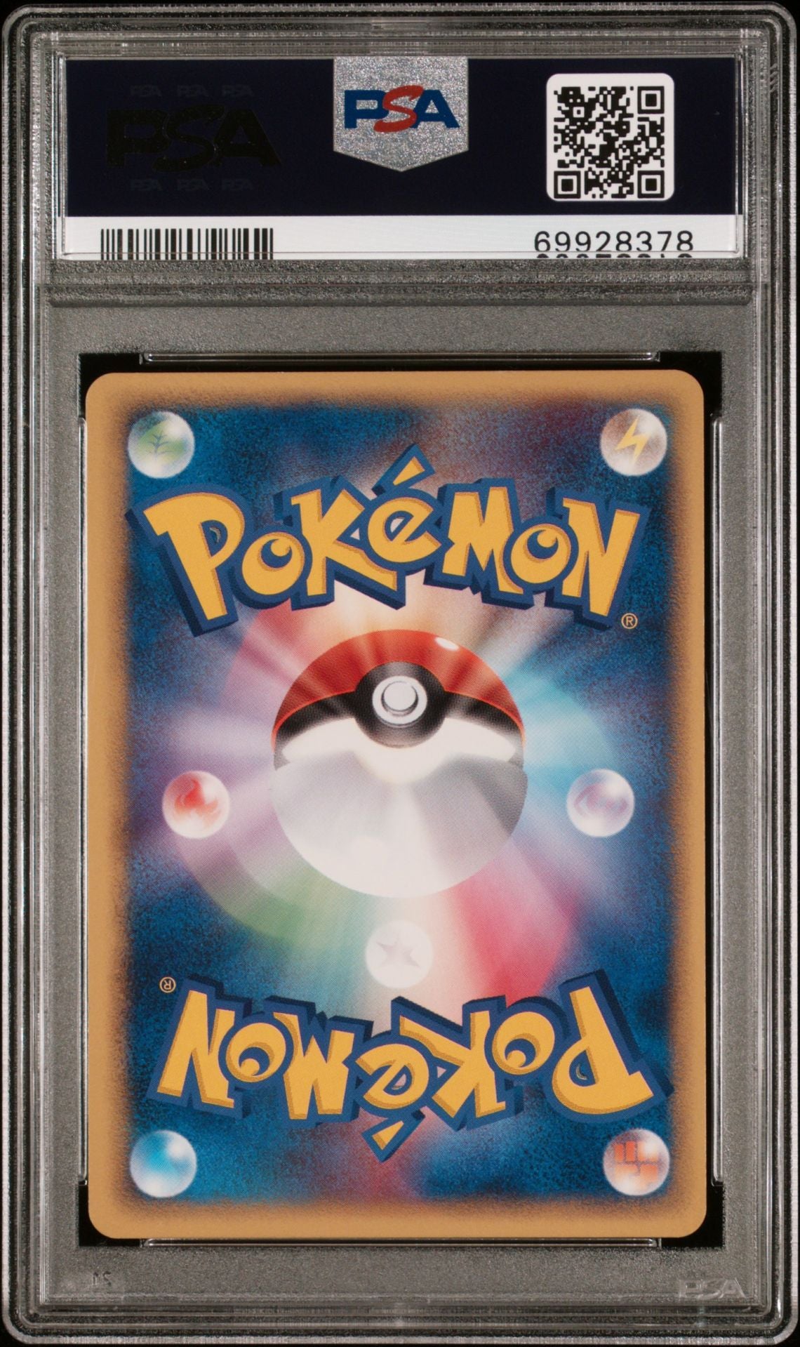 HOUNDOOM-HOLO GLD.SKY, SLV.OCEAN-1ST ED. 2005 POKEMON JAPANESE GOLDEN SKY, SILVERY OCEAN PSA GEM MT 10