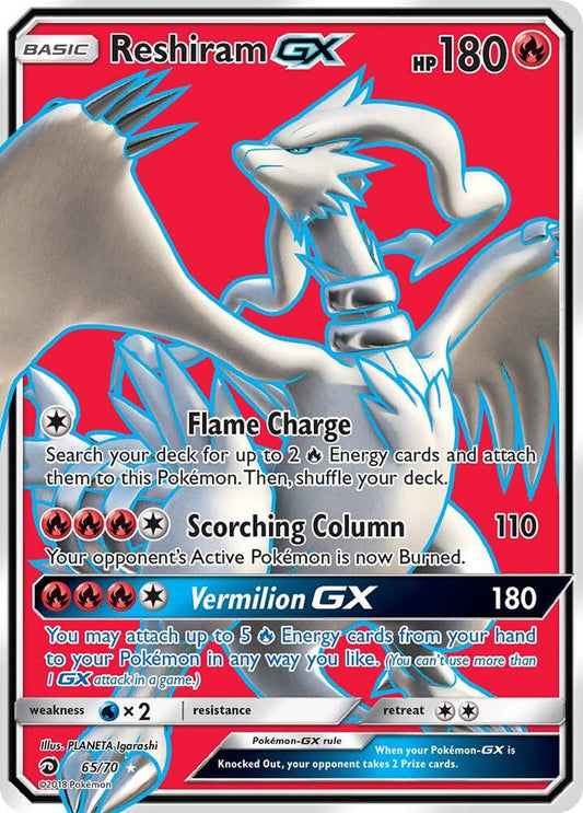 Reshiram GX 65/70 - NM