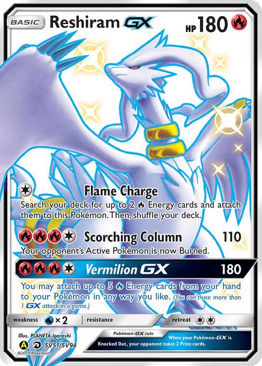 Reshiram GX SV51/SV94 - NM
