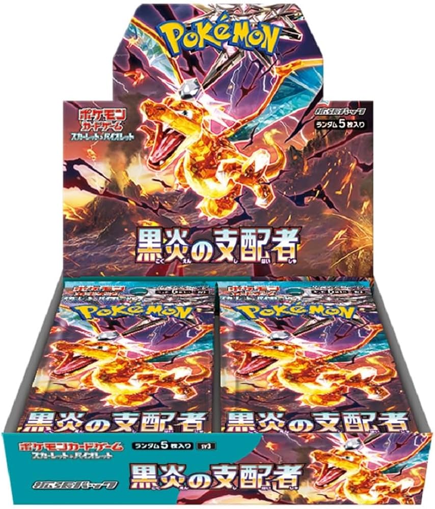 Ruler Of The Black Flame Booster Box