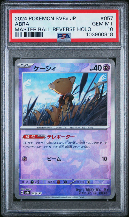 ABRA MASTER BALL REVERSE HOLO 2024 POKEMON JAPANESE SV8a-TERASTAL FEST ex PSA GEM MT 10