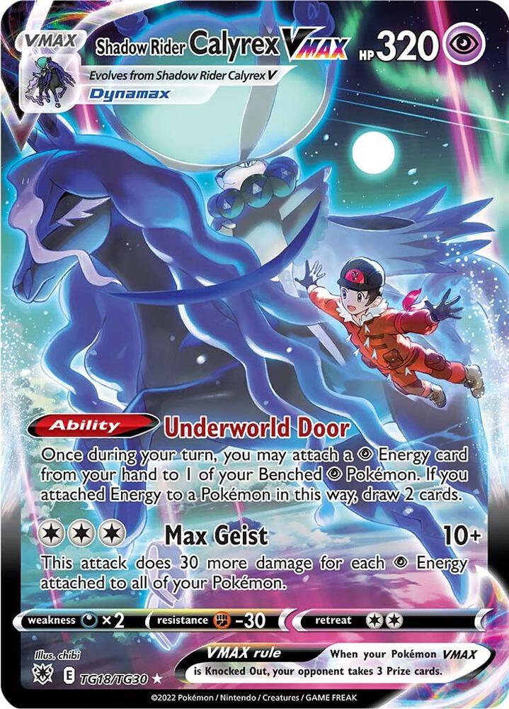 Shadow Rider Calyrex VMAX TG18/TG30 - NM
