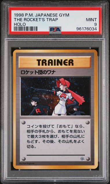 The Rocket's Trap PSA 9