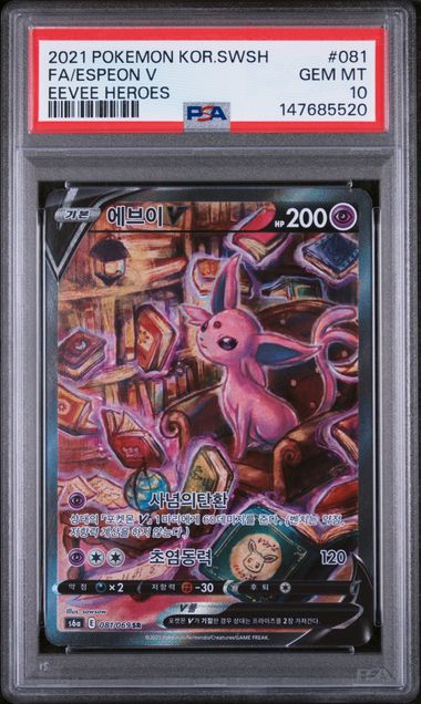 Espeon V (Korean) PSA 10