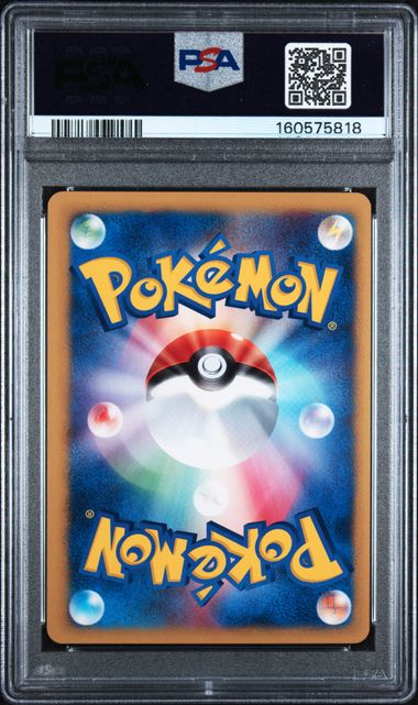 2001 POKEMON JAPANESE VS #079 KOGA'S CROBAT 1ST EDITION PSA 9