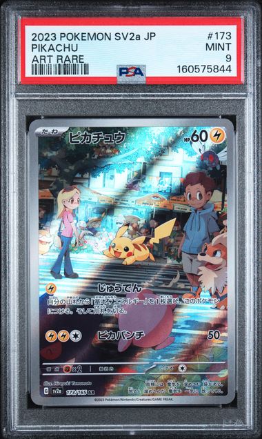 2023 POKEMON JAPANESE SV2a-POKEMON CARD 151 #173 PIKACHU ART RARE PSA 9