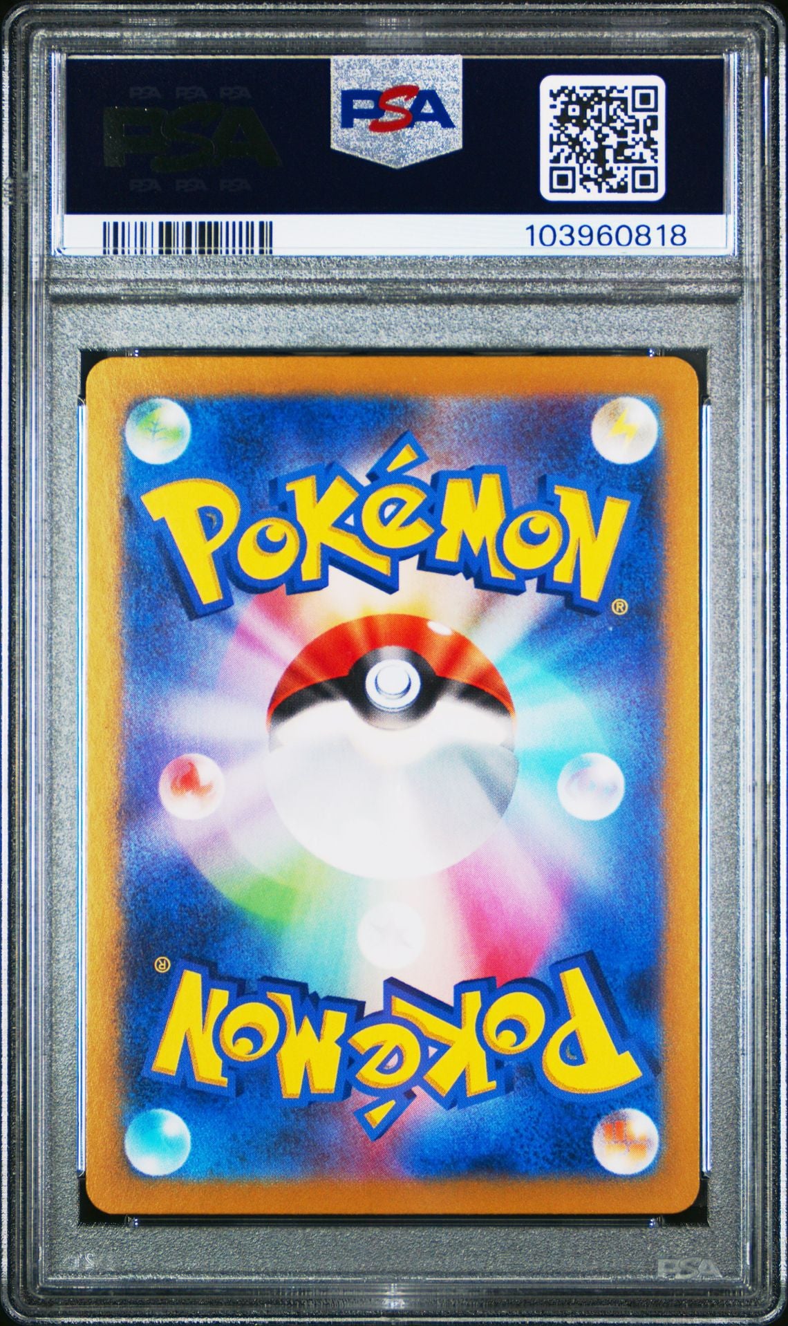 ABRA MASTER BALL REVERSE HOLO 2024 POKEMON JAPANESE SV8a-TERASTAL FEST ex PSA GEM MT 10