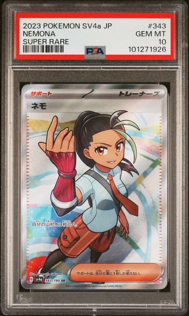 2023 POKEMON JAPANESE SV4a-SHINY TREASURE ex #343 NEMONA SUPER RARE PSA 10