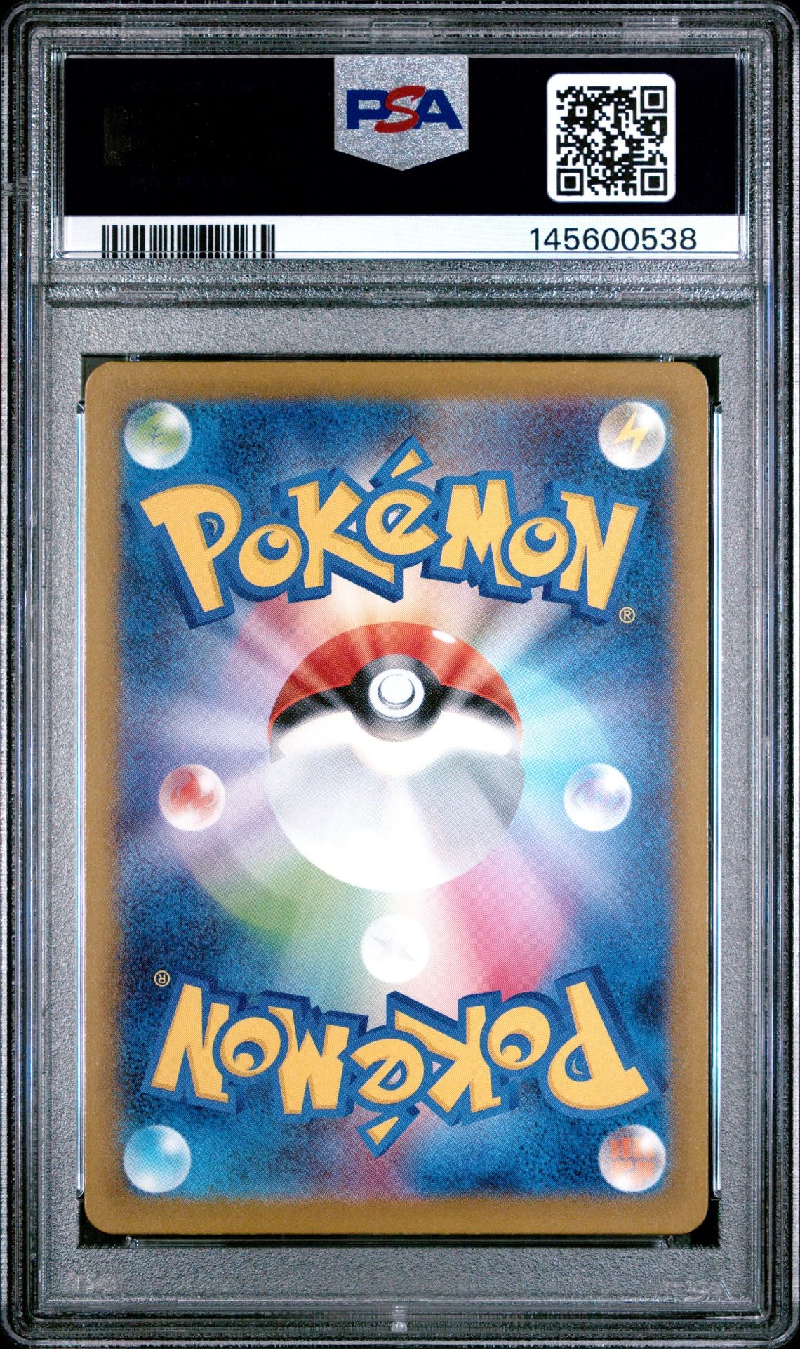 HELIOLISK ART RARE 2025 POKEMON JAPANESE M2a-MEGA DREAM ex PSA MINT 9