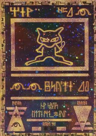 Ancient Mew - DMG