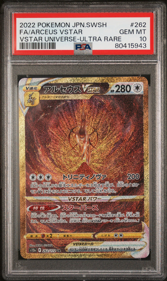 Arceus VSTAR PSA 10