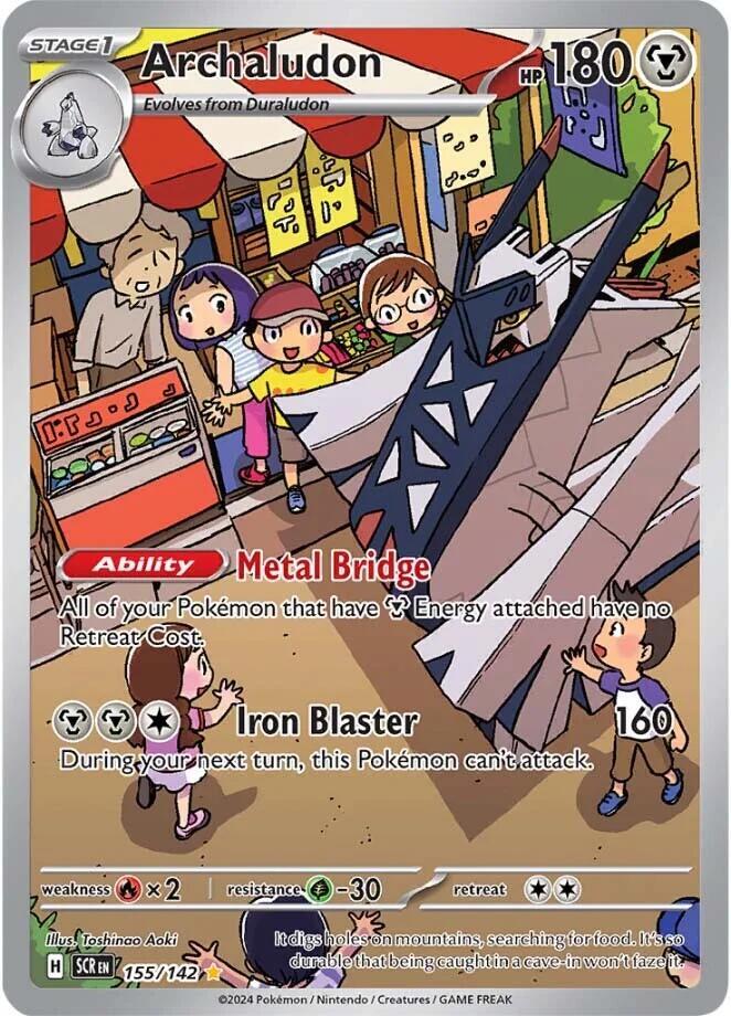 Archaludon 155/142 - NM