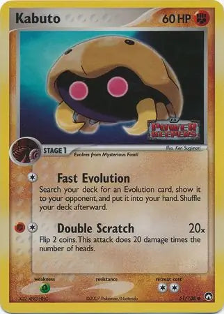 Kabuto (51/108) (PK)