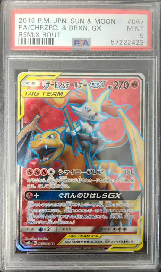 Charizard & Braixen GX PSA 9