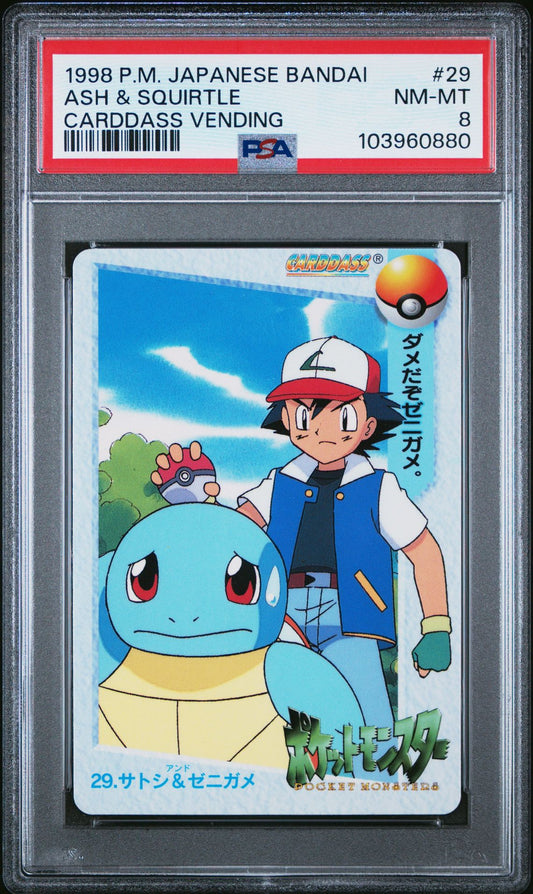 ASH & SQUIRTLE CARDDASS VENDING 1998 POKEMON JAPANESE BANDAI CARDDASS VENDING PSA NM-MT 8
