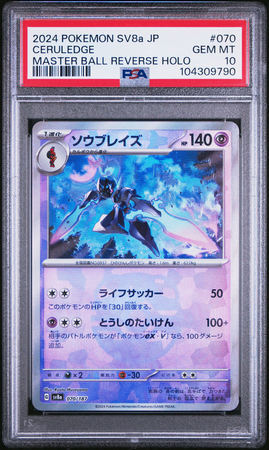 Ceruledge Master Ball Reverse PSA 10