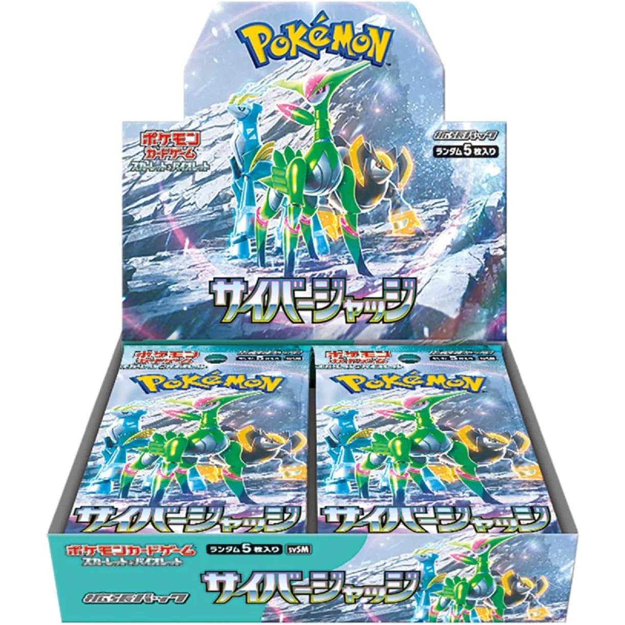 Cyber Judge Booster Box