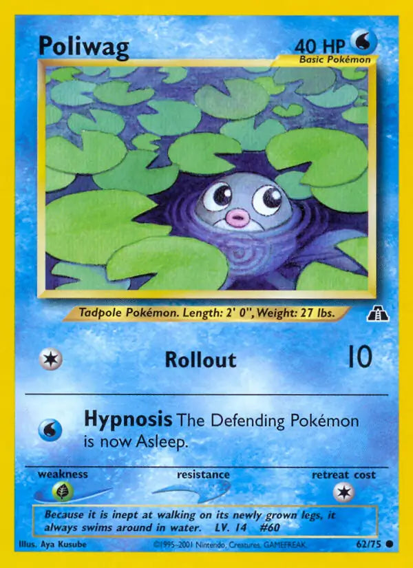 Poliwag (62/75) (N2)
