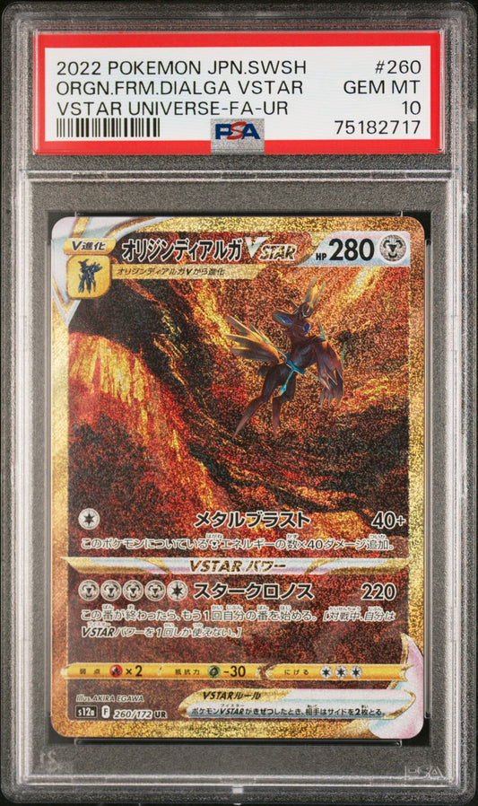 Dialga VSTAR PSA 10