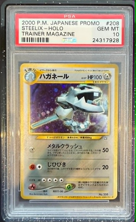 STEELIX-HOLO TRAINER MAGAZINE 2000 POKEMON JAPANESE PROMO PSA GEM MT 10
