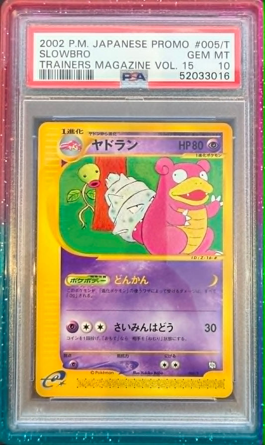 SLOWBRO TRAINERS MAGAZINE VOL. 15 2002 POKEMON JAPANESE PROMO TRAINERS MAGAZINE PSA GEM MT 10