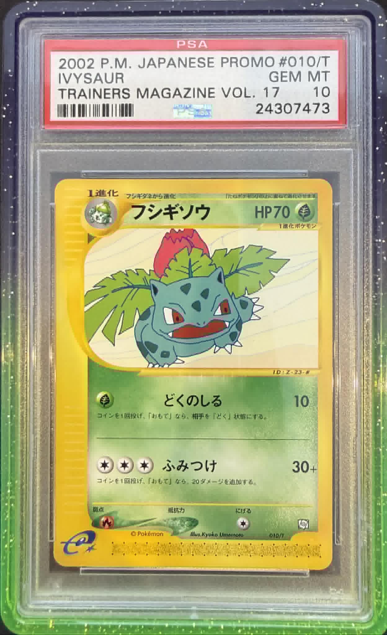 IVYSAUR & CHARMELON & WARTORTLE TRAINERS MAGAZINE VOL. 17 2002 SEQUENTIAL PSA 10