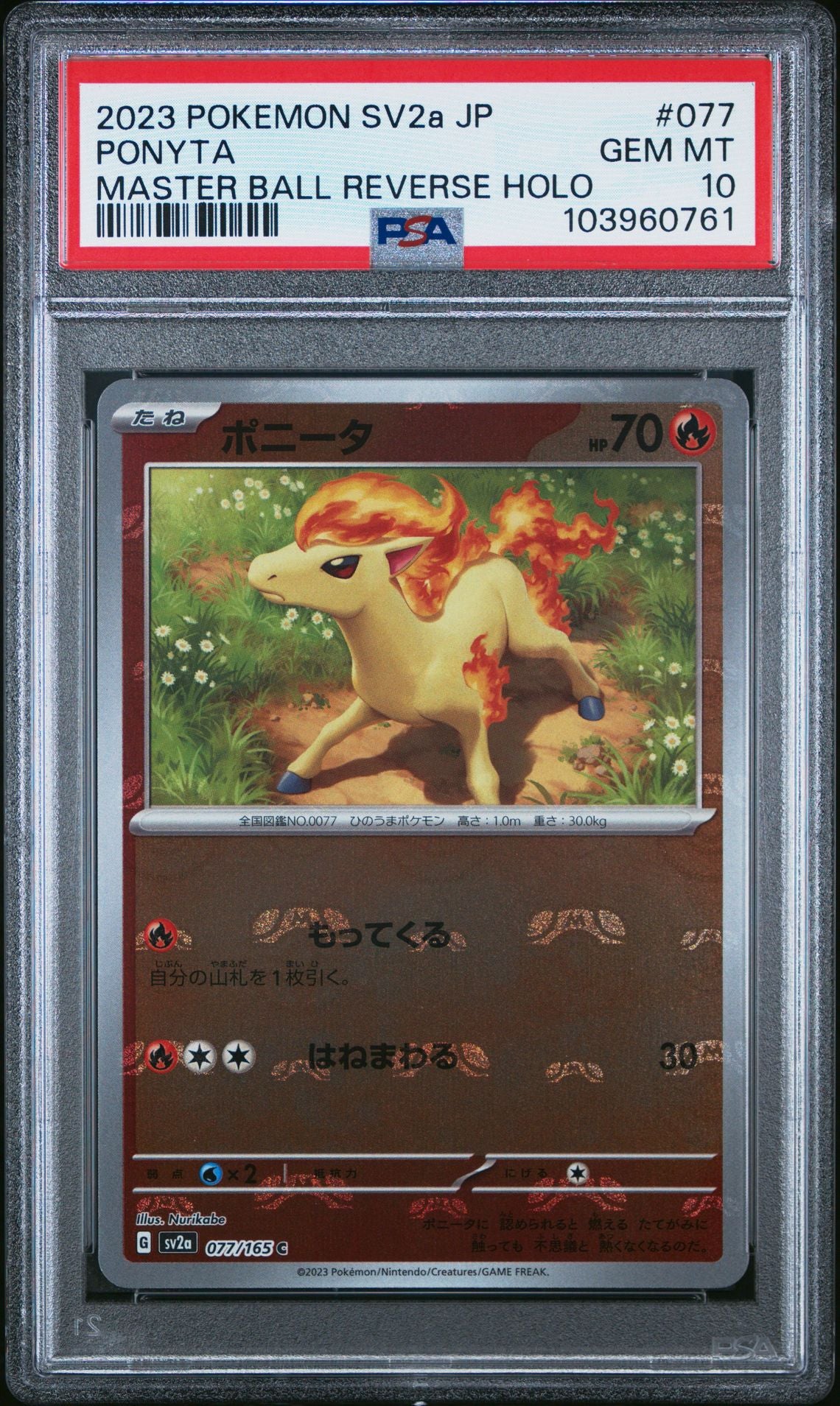 PONYTA MASTER BALL REVERSE HOLO 2023 POKEMON JAPANESE SV2a-POKEMON CARD 151 PSA GEM MT 10