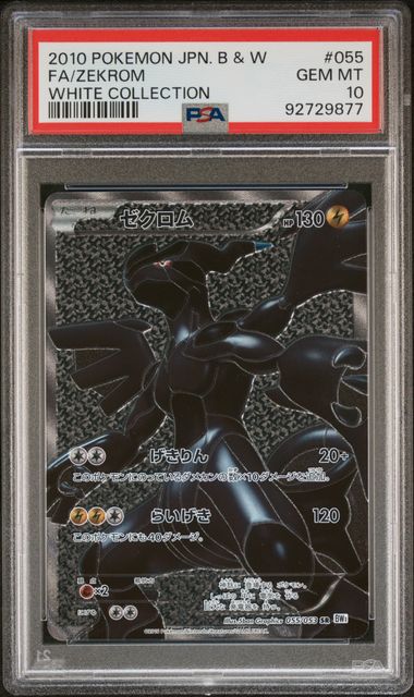Zekrom PSA 10