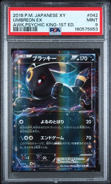 2016 POKEMON JAPANESE XY AWAKENING PSYCHIC KING #042 UMBREON EX AWK.PSYCHIC KING-1ST ED. PSA 9