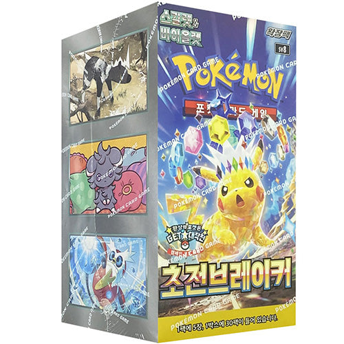 Super Electric Breaker Korean Booster Box